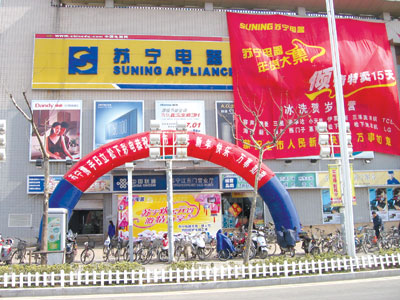 �����Ͼ������ŵ����ܻ�����