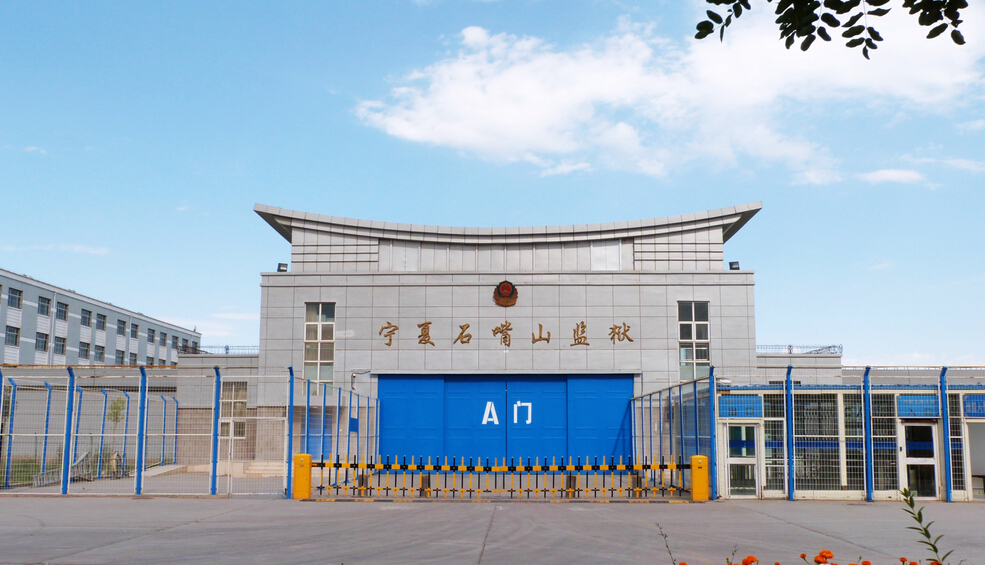 ʯ��ɽ������������